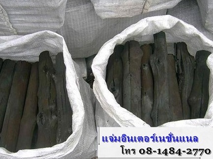 ขายส่งถ่านไม้ราคาถูก บางนา กทม
